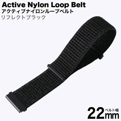 アクティブナイロンループベルト 腕時計ベルト ACTIVE NYLON LOOP BELT 時計 BT-NLP-22-RFB メンズ レディース