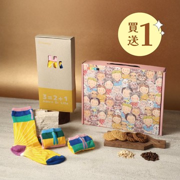 【愛不囉嗦】WOW 襪 獨特暖心禮盒  【2盒/組】