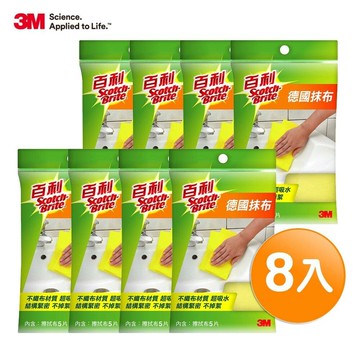 【3M】百利德國抹布超值40片/組(5片裝x8包)
