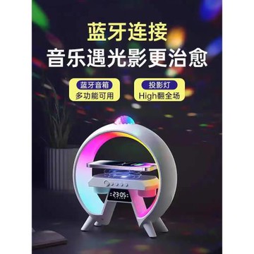 無線充電藍牙音箱氛圍燈家用小音響電腦音箱節日禮物桌面擺件