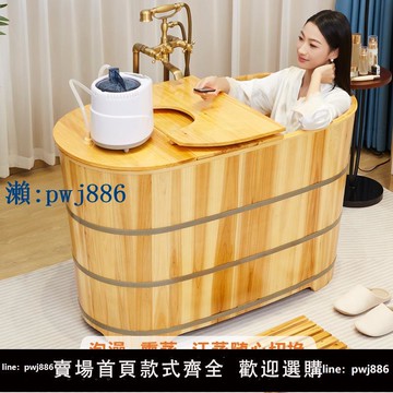 【品質高 價格低】打統編泡澡木桶家用大人泡澡桶浴桶實木成人浴缸泡浴桶熏蒸桶浴盆洗澡桶