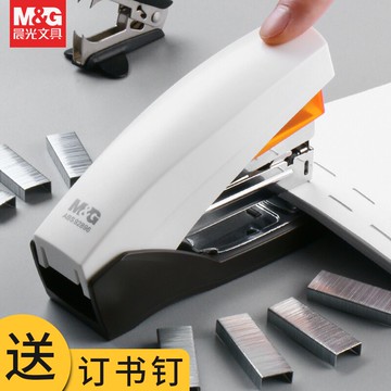 【送配套訂書針】晨光省力訂書機辦公用大號大型手握式訂書器學生用迷你小號釘書機裝訂機訂厚書中號釘書器