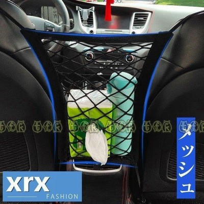 後部 座席 シートの通販 24 306件の検索結果 Lineショッピング