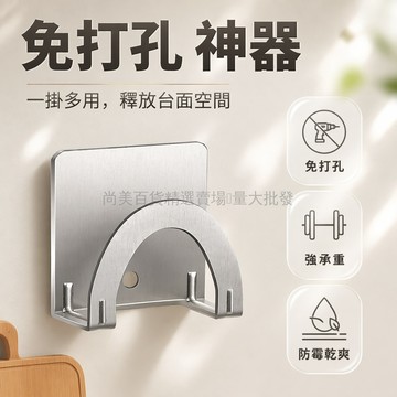 桃園出貨✨ 廚房鍋蓋架懸掛式免打孔收納掛鉤放鍋蓋架子櫥櫃菜板保鮮膜置物架