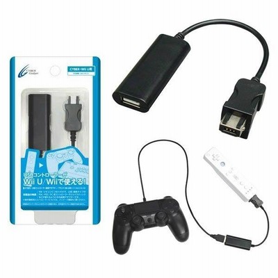 新品即納』{OPT} CYBER・USBコントローラー変換アダプター(Wii U