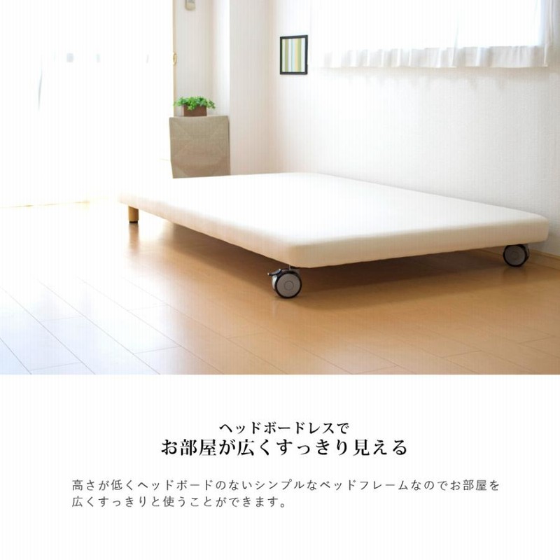 ヘッド付きボトムフレーム ダブルサイズ　FC-4600-1-P 高い信頼 厚い信頼 ヘッド付きボトムフレーム ダブルサイズFC