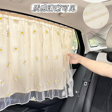 好物直購 台灣熱賣🔥韓國Ins雛菊棉紗汽車隔熱簾 男女童隔熱簾 汽車遮光簾 車用窗簾 寶寶 車內隔熱 嬰兒車內用品 車