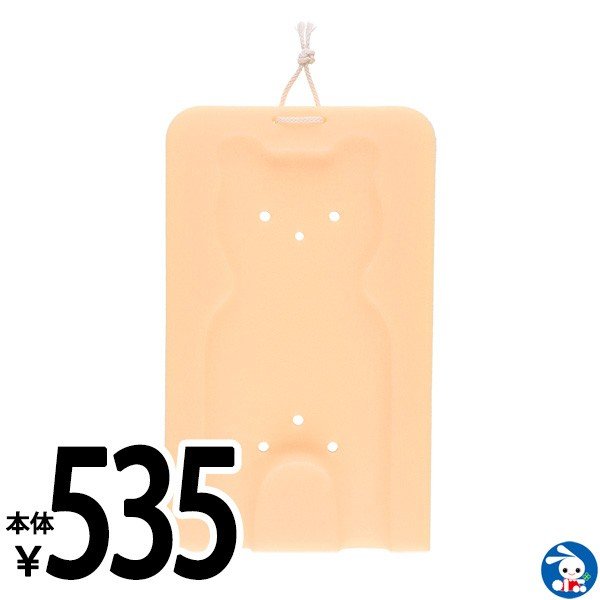 Smartangel スポンジベッド くま ベビーおふろ用 通販 Lineポイント最大0 5 Get Lineショッピング