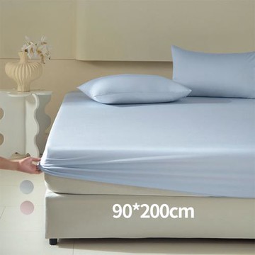 CS22 夏季冰絲床笠床單2件套-90x200cm
