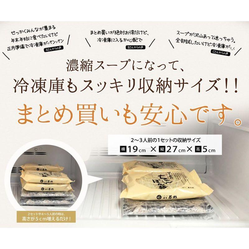 博多若杉 厚切り小腸 もつ鍋セット 国産 牛もつ鍋 お取り寄せ もつ鍋 こってり味噌味 (4?5人前)