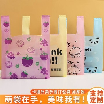 💕在臺出貨🔥高級感ins風彩色禮品購物袋車載外出便攜式好看的高顏值塑料袋子