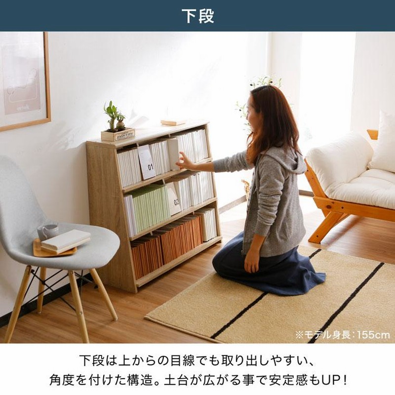 漫画 本棚 収納 90cm 漫画収納 上下セット マンガ収納 コミック