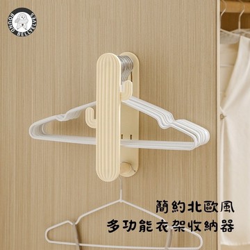 台灣現貨可伸縮衣架收納器免打孔家用陽台壁掛晾衣架整理架多功能置物架子圓肚精靈家族止滑衣架防滑衣架掛衣架晒衣架 洗衣架