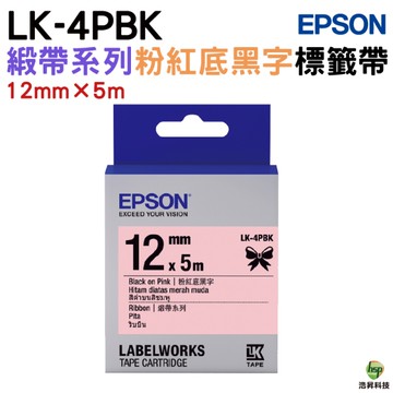 EPSON LK-4PBK C53S654430 緞帶系列粉紅底黑字標籤帶 寬度12mm