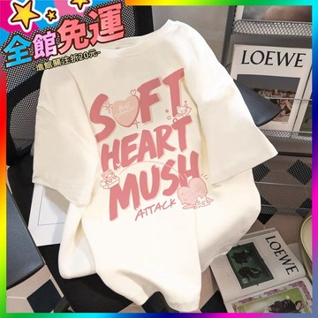 🥇全館免運🥇清倉撿漏~尾單大牌剪標專櫃撤迴外貿100%純棉白色字母短袖T恤男女💎平價優質💎