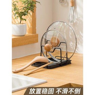 廚房鍋蓋架子臺面坐式家用放鍋鏟砧菜板收納免打孔廚房網紅置物架