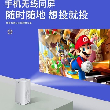 48h出貨丶新款手機無線投影家庭影院led可攜式小型投影機高清1080