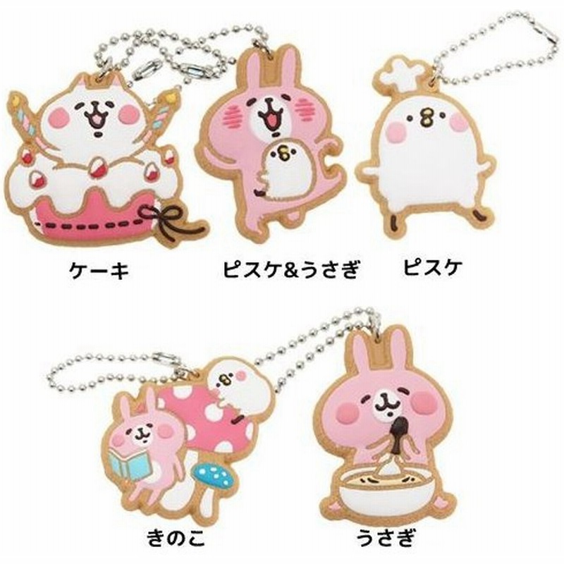 カナヘイの小動物 クッキー キーホルダー キーリング ピスケ うさぎ ドリームラッシュ かわいい ギフト雑貨 通販 Lineポイント最大0 5 Get Lineショッピング