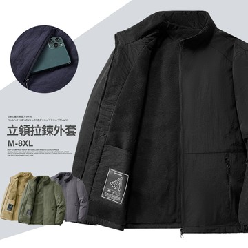 三防立領拉鍊外套 / 加絨款 / 5色 / M到8XL / 大尺碼【QTJBY8919】
