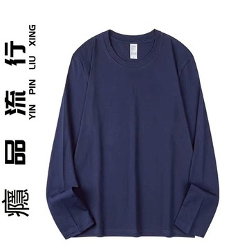 春秋季圓領寬松長袖T恤男純色簡約休閒百搭打底汗衫