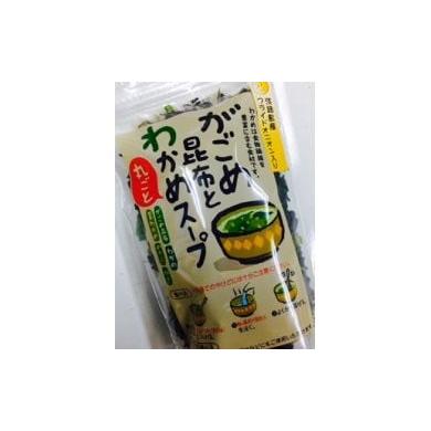 ふるさと納税 兵庫県 南あわじ市 がごめ昆布とわかめスープ5袋入り　５つ星ひょうご選定商品！淡路島産玉ねぎ入り