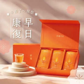 祝你早日康復【妤蘊】無腥味冷凍原味滴雞精80ml 12入｜術後養病好入口｜贈手寫卡片