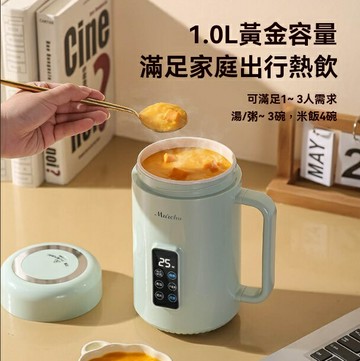 限時優惠！免運 水杯 電熱杯 電燉鍋 養生杯 110V伏出口迷你電熱杯便攜多功能電燉鍋煮粥神器智能電燉杯養生杯 八折減免 特價出 可開發票