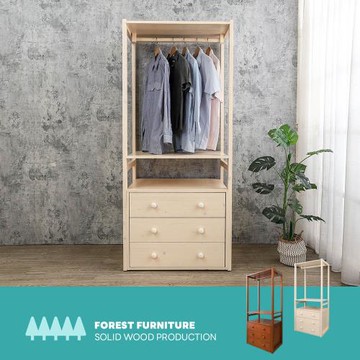 Boden-森林家具 維文2.7尺開放式三抽實木衣櫃(兩色可選)