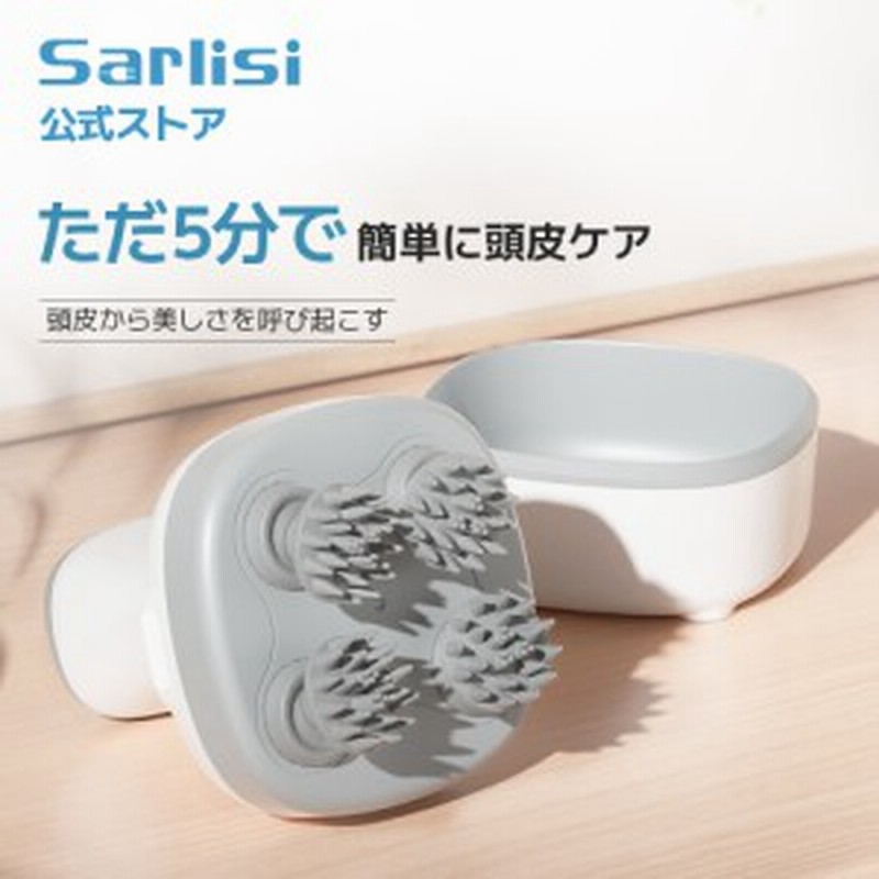 シャンプーと併用可能な電動ブラシ お風呂用 NIPLUX】HEAD SPA（ニップ