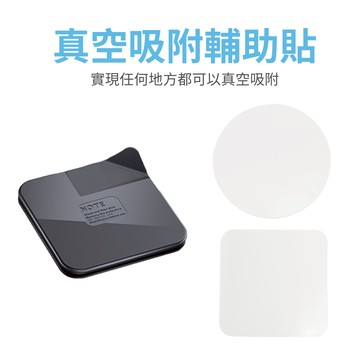 真空吸盤輔助貼 真空吸附輔助墊 PC輔助貼 適用使用真空吸附支架 不夠光滑平面之位置 台灣現貨 隔日到貨