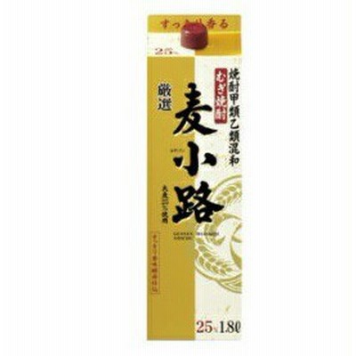 【送料無料】 宝酒造 宝厳選麦小路 麦 ２５度 1.8Ｌ １ケース（６本入）