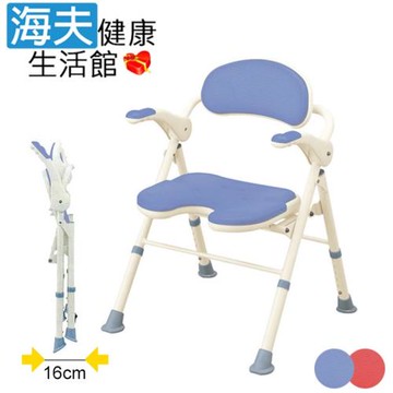 海夫健康生活館  日本安壽 TU型 扶手可掀可收摺 凹槽設計 淋浴椅 護理洗澡椅 紫色(HEFN-9)