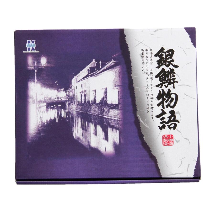 羅臼産秋鮭の漬魚味くらべ6枚 6982-059 魚 惣菜 鮭 切り身 西京漬け ギフト お取り寄せグルメ お歳暮 お年賀 詰め合わせ 食べ物 内祝い 贈答品 430189 送料無料