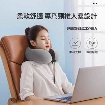 ✨隔日到貨&拍一贈四🌟多功能u型枕 飛機枕 午睡枕 護頸枕 旅行枕頭 鴕鳥枕 便攜記憶枕  U型記憶頸枕 出國神器