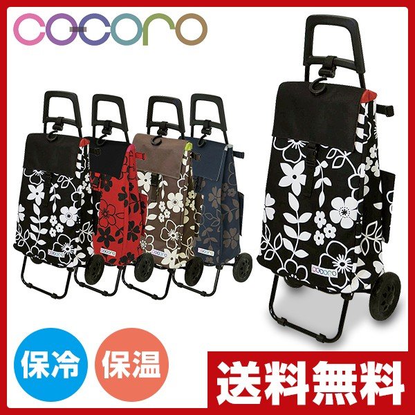 公式 ショッピングカート おしゃれ 折りたたみ 保冷 保温 キャリー 軽量 イス付 フラワー キャリーカート キャリーバッグ クーラーバッグ 完売 Www Themarketleaders Co Il