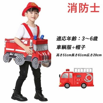 警察官 消防士 救急隊 お仕事 帽子 衣装 子供 発表会 劇 幼稚園 七夕