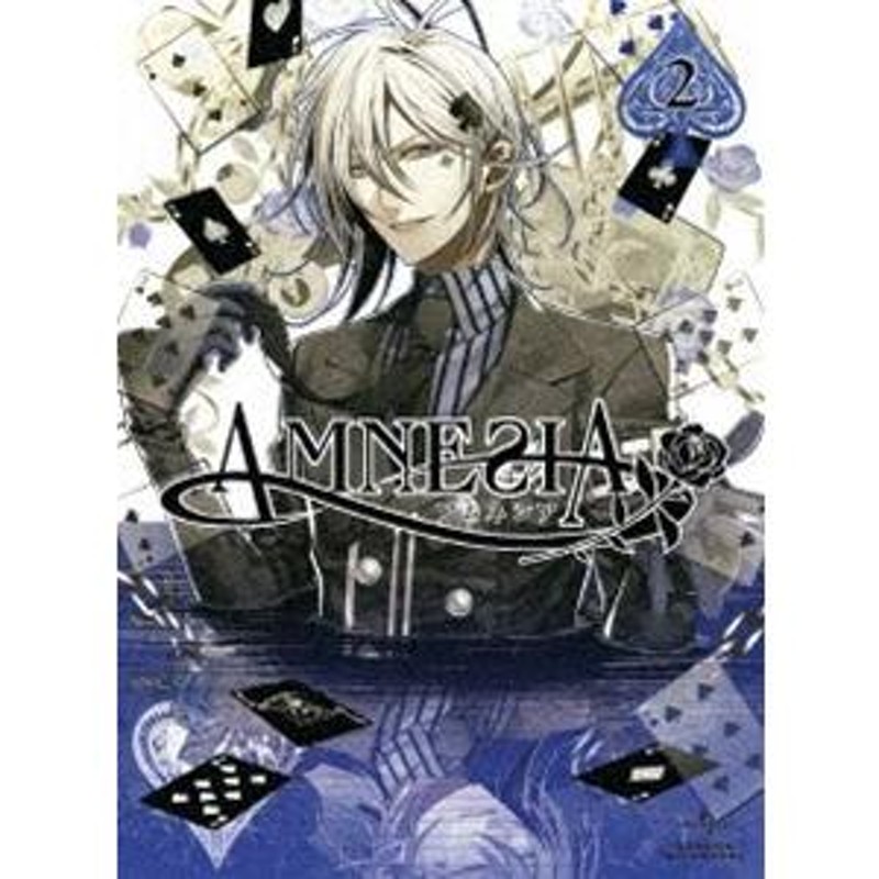 AMNESIA 第2巻＜ファンイベント先行抽選券封入Blu-ray初回限定版