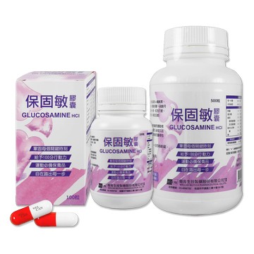 衛肯 GLUCOSAMINE 保固敏膠囊 100錠/瓶、500錠/瓶 葡萄糖胺 憨吉小舖