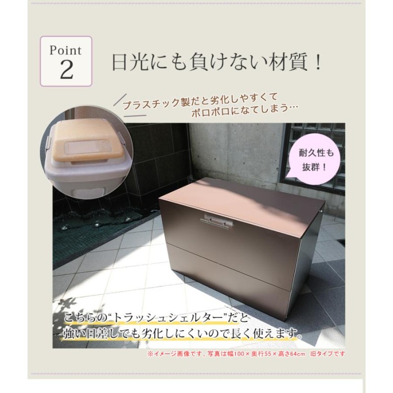 予約 屋外収納庫 屋外用ゴミ箱 ごみ箱 ゴミストッカー 屋外 大容量 屋外ストッカー 大型 金属製 屋外ごみ箱 通販 Lineポイント最大0 5 Get Lineショッピング