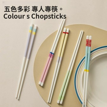 掃貨趁現在 陶瓷 筷子  陶瓷筷 白瓷筷 陶瓷筷子 瓷筷子 抗高溫筷 仙女陶瓷筷子彩色家用防菌防滑耐高溫高檔陶瓷筷子一人
