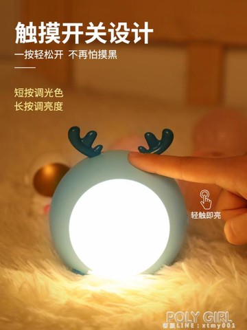 小夜燈嬰兒喂奶護眼插充電式寶寶觸摸拍拍臥室床頭月子睡眠小檯燈 【林之舍】