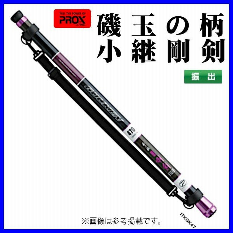 プロックス Prox 磯玉ノ柄小継剛剣 Itkgk35 3 5m 19年 5月新製品 通販 Lineポイント最大0 5 Get Lineショッピング