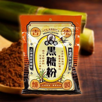 老中醫 黑糖(400g) 黑糖粉【小三美日】 DS022069 生理期 烘焙 飲品調製