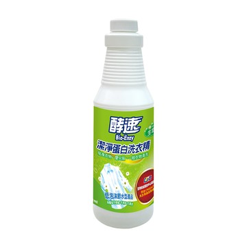 All Clean 酵速潔淨蛋白洗衣精500ml_茶樹香氛新上市