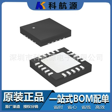 音頻解碼器 DAC 數位轉模擬解碼器 原裝台灣出貨 SGTL5000XNLA3 封裝QFN20 音頻接口芯片 音頻編解碼