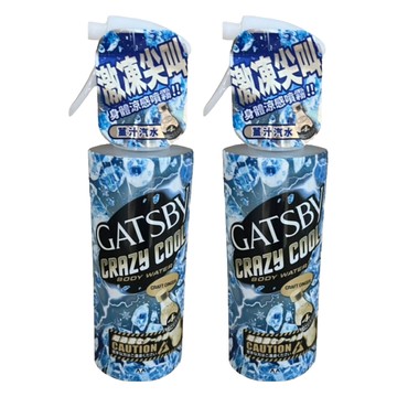 GATSBy 魔法激凍體用噴霧 薑汁汽水  170ml  2瓶