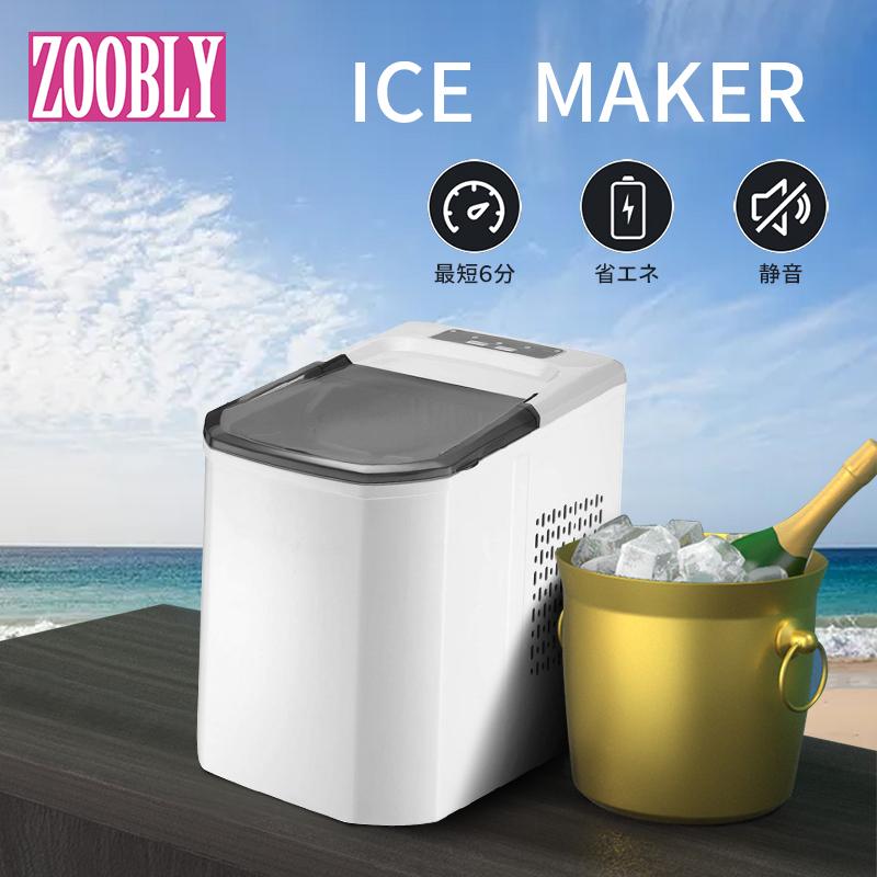 ZOOBLY 【二年品質保証】 製氷機 ICE MAKER 家庭用 卓上 製氷機 氷 業務用 アイスメーカー 厨房 健康 便利 こおり パーティー  コンパクト クラッシュアイス LINEショッピング