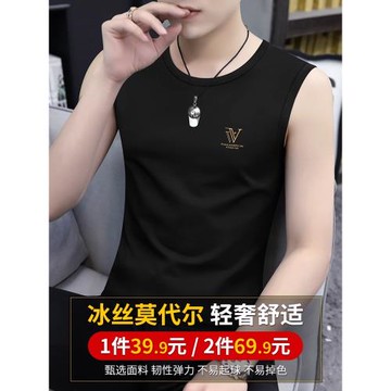 2件】莫代爾冰感男士背心夏季新款冰絲透氣運動無袖t恤寬坎肩汗衫
