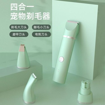 剃毛器 奧克斯寵物剃毛器狗狗貓咪電推剪靜音專用腳底剪毛神器腳毛電推子可開發票 雙12購物節 八折下殺價