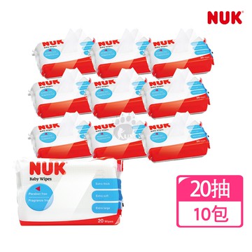 【NUK】濕紙巾 20抽X10包